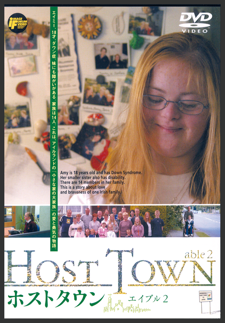 Host Town